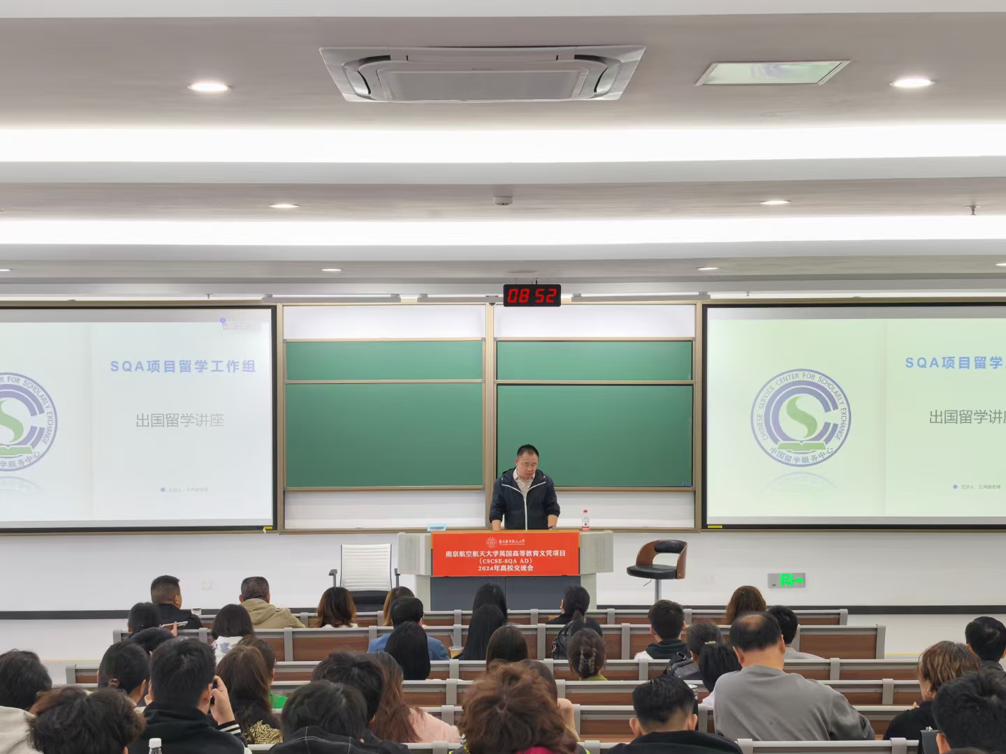白银商务信息技术